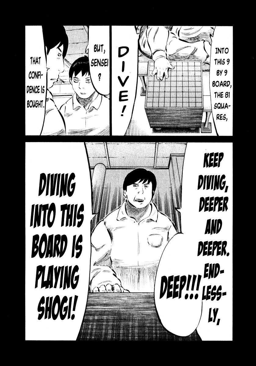 81 Diver Chapter 6 #17
