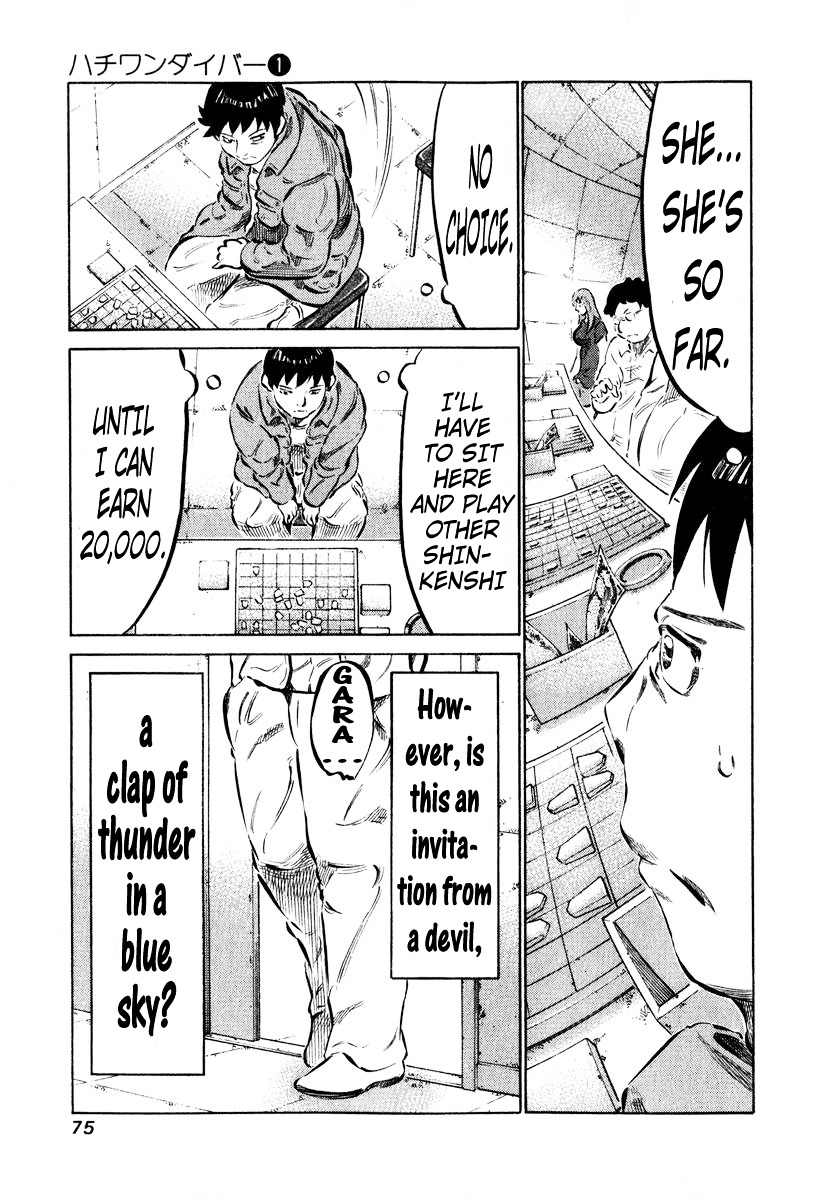 81 Diver Chapter 2 #15