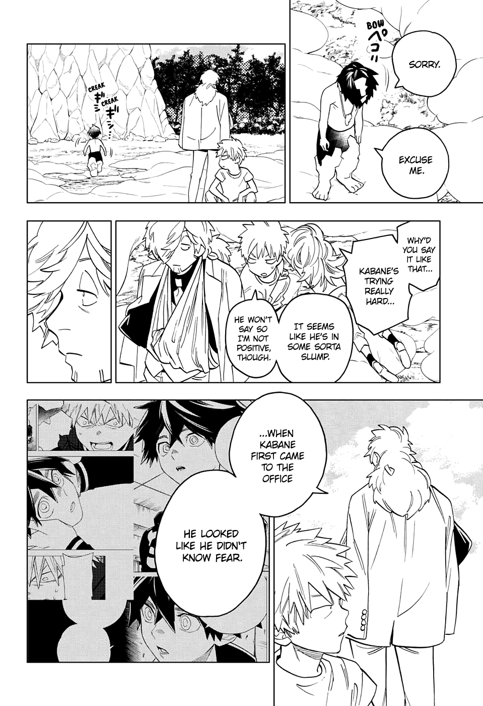 Kemono Jihen Chapter 47 #15