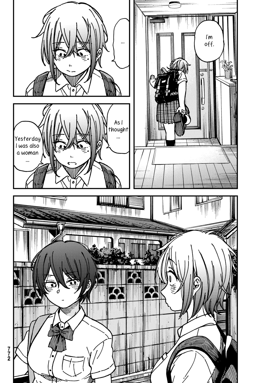 Jun And Kaoru: Pure And Fragrant Chapter 15 #2