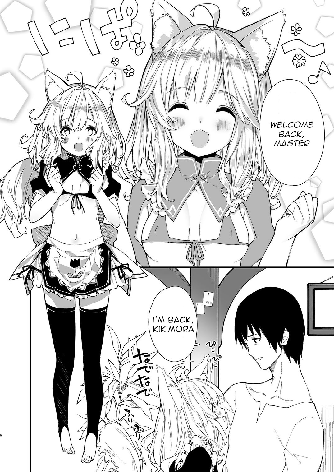 My Animal-Eared Maid Is At Home Chapter 1 #3