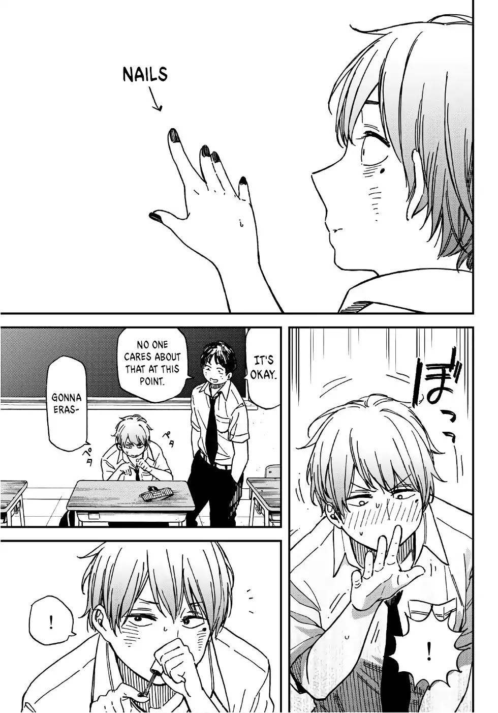 Jun And Kaoru: Pure And Fragrant Chapter 1 #6