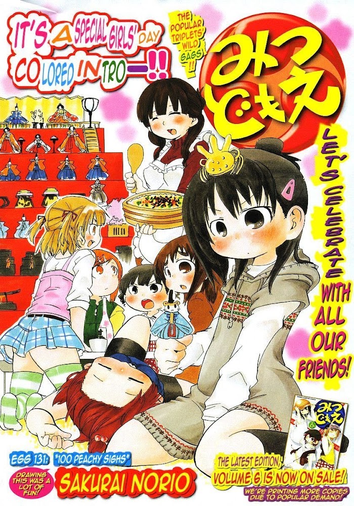 Almost-Weekly Mitsudomoe Chapter 131 #1