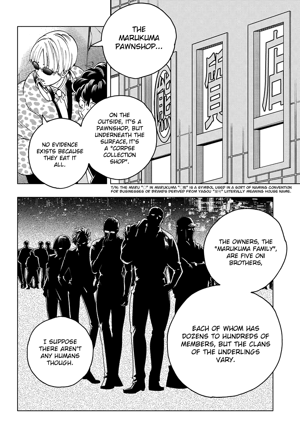 Kemono Jihen Chapter 43 #16