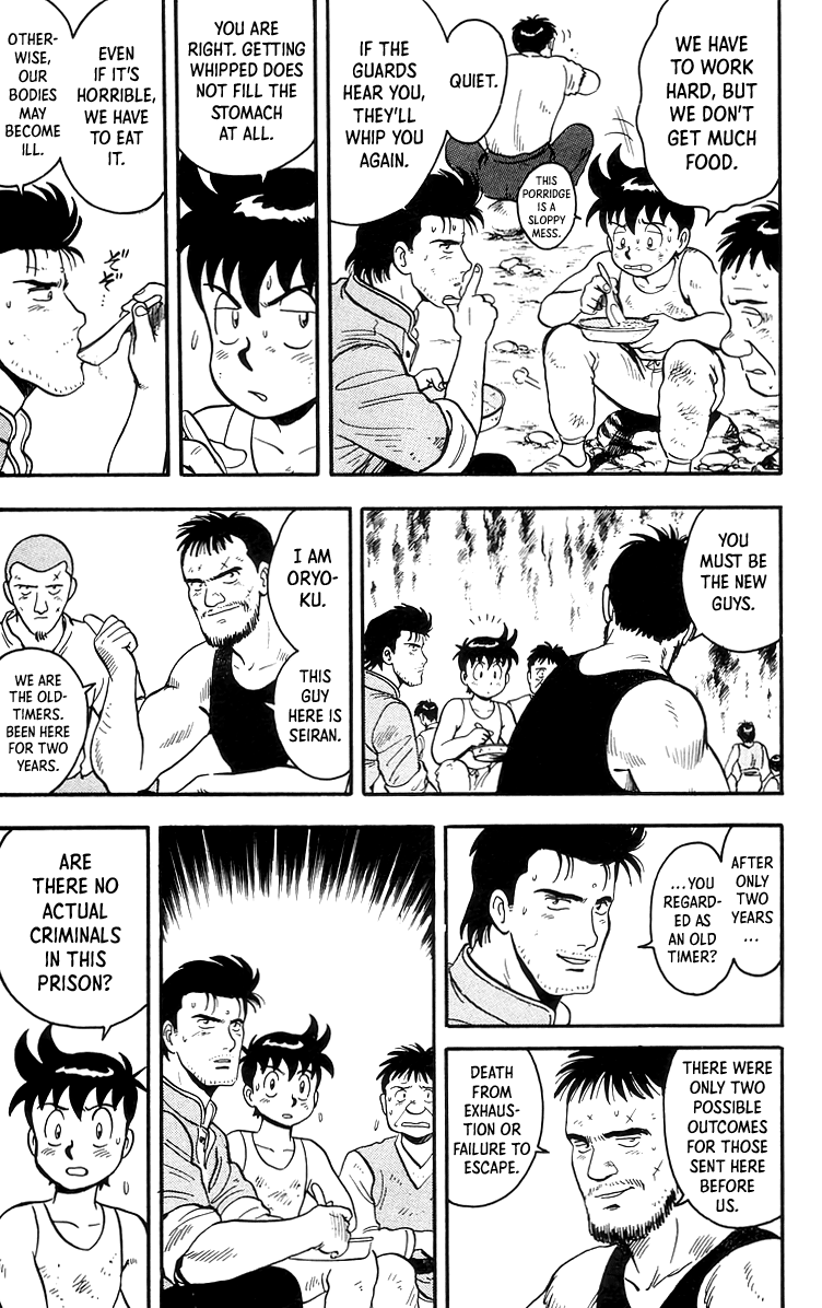 Tekken Chinmi Chapter 79 #8