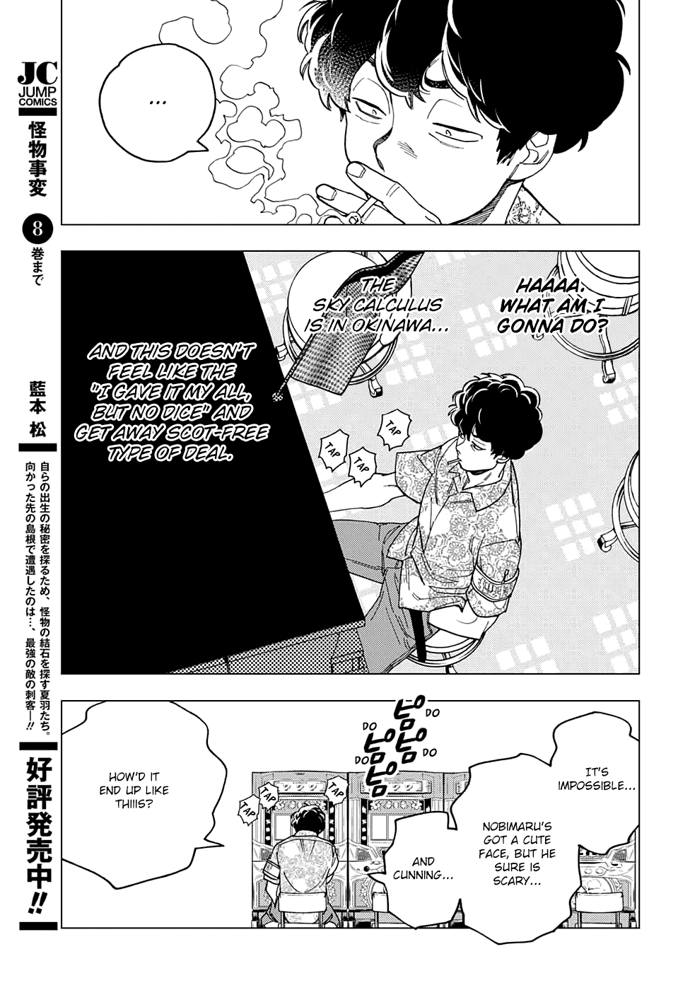 Kemono Jihen Chapter 32 #37