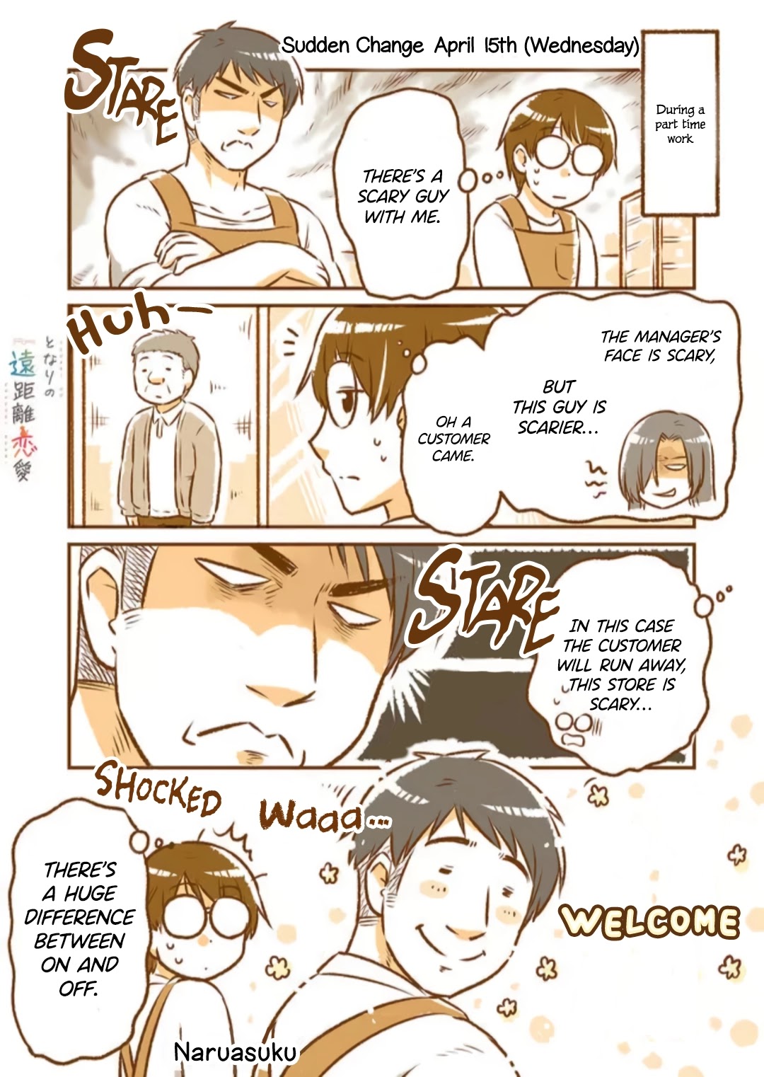 A Long-Distance Relationship Next Door Chapter 15 #2