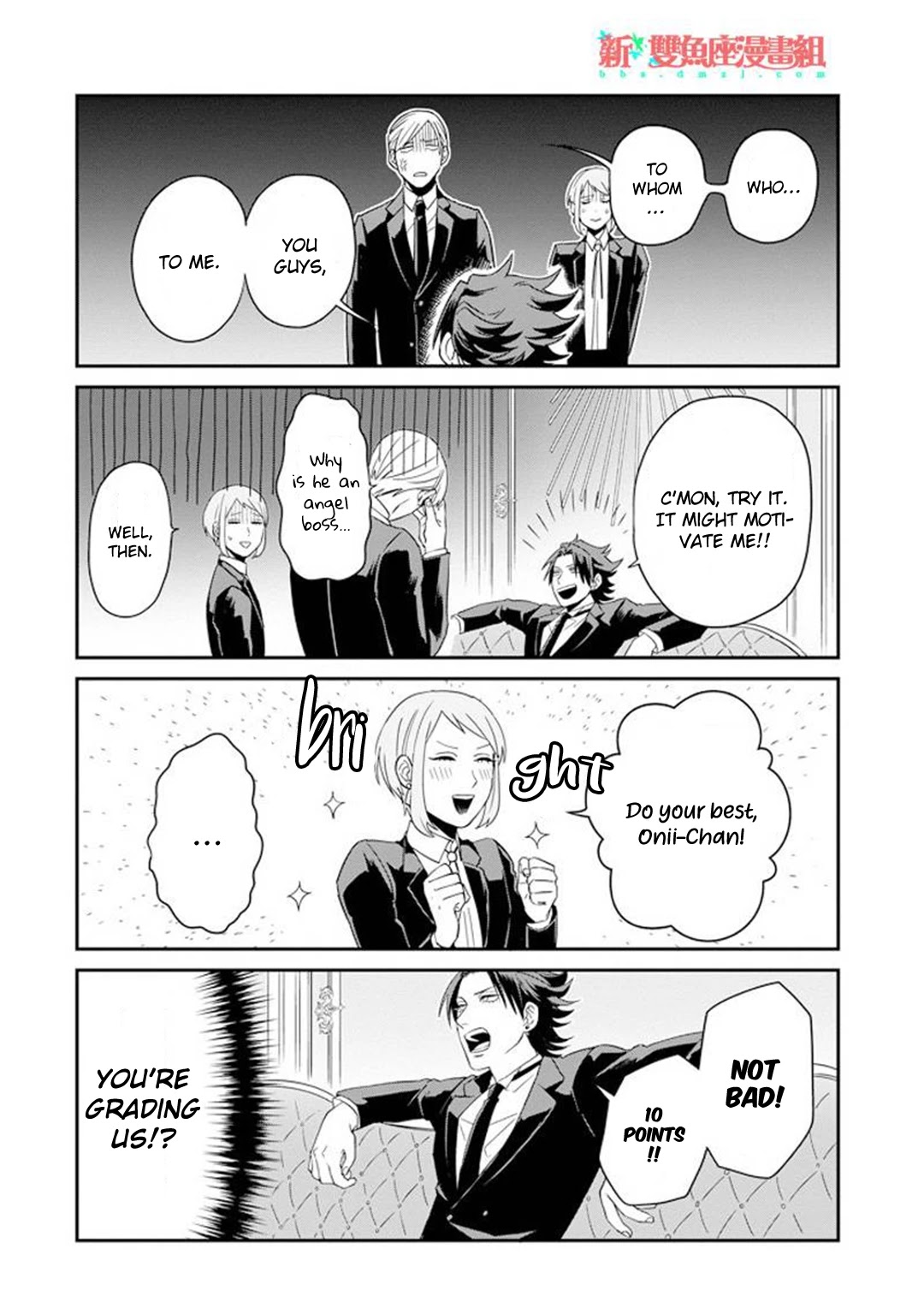 The Angel In Ootani-San's House Chapter 8 #12