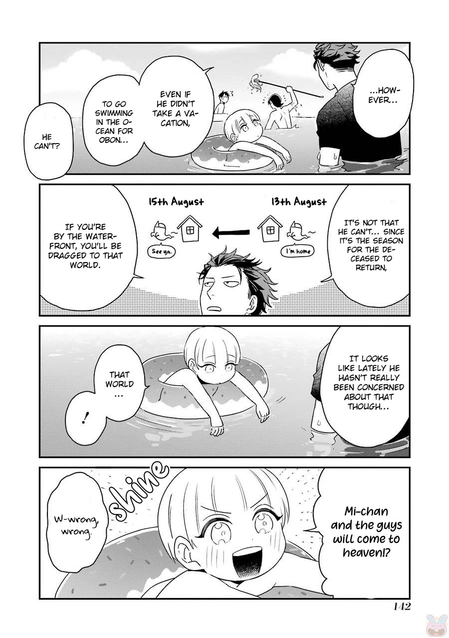 The Angel In Ootani-San's House Chapter 7.5 #5