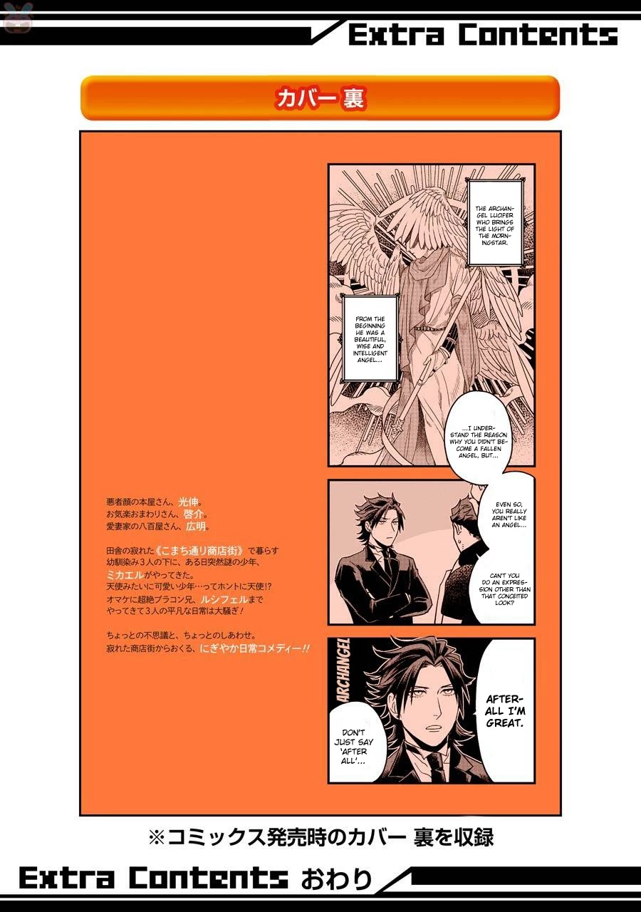 The Angel In Ootani-San's House Chapter 7.5 #13