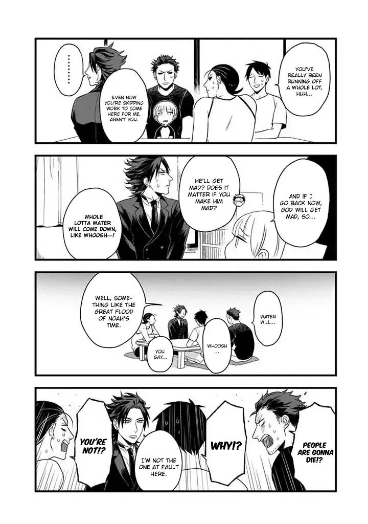The Angel In Ootani-San's House Chapter 2 #11