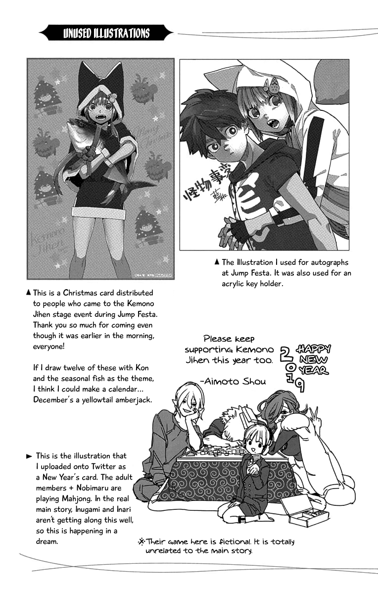 Kemono Jihen Chapter 27.5 #4