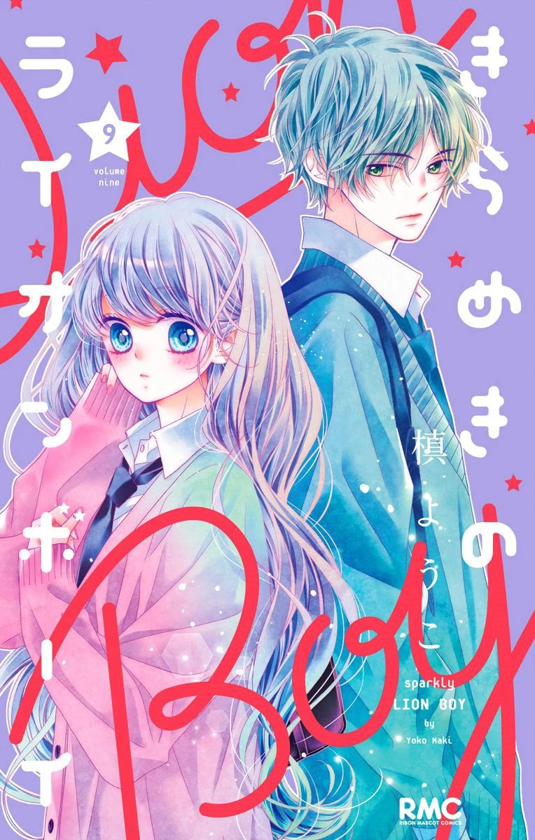 Kirameki No Lion Boy Chapter 31 #2