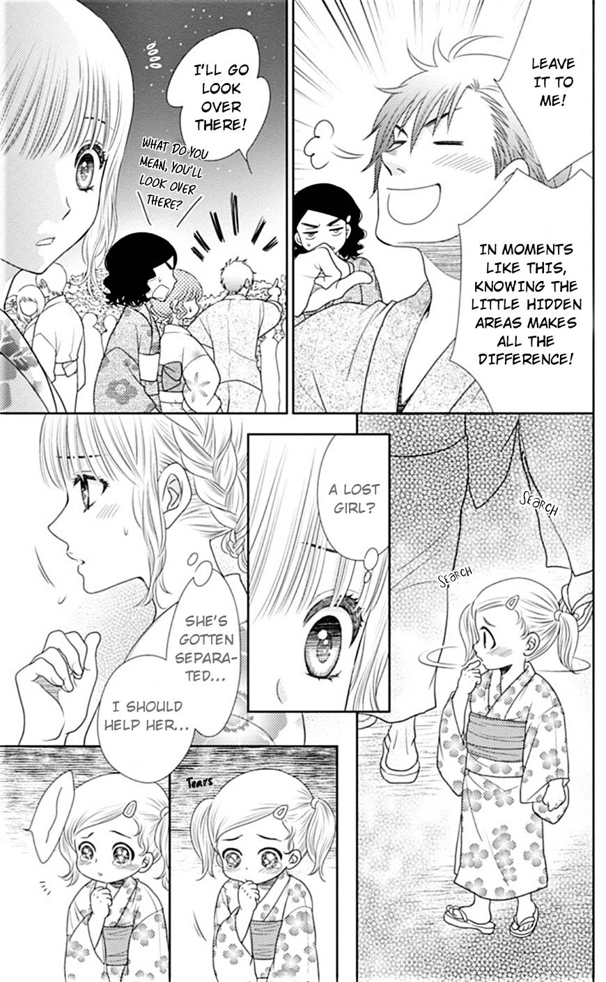 Nanohana No Kare Chapter 23 #12