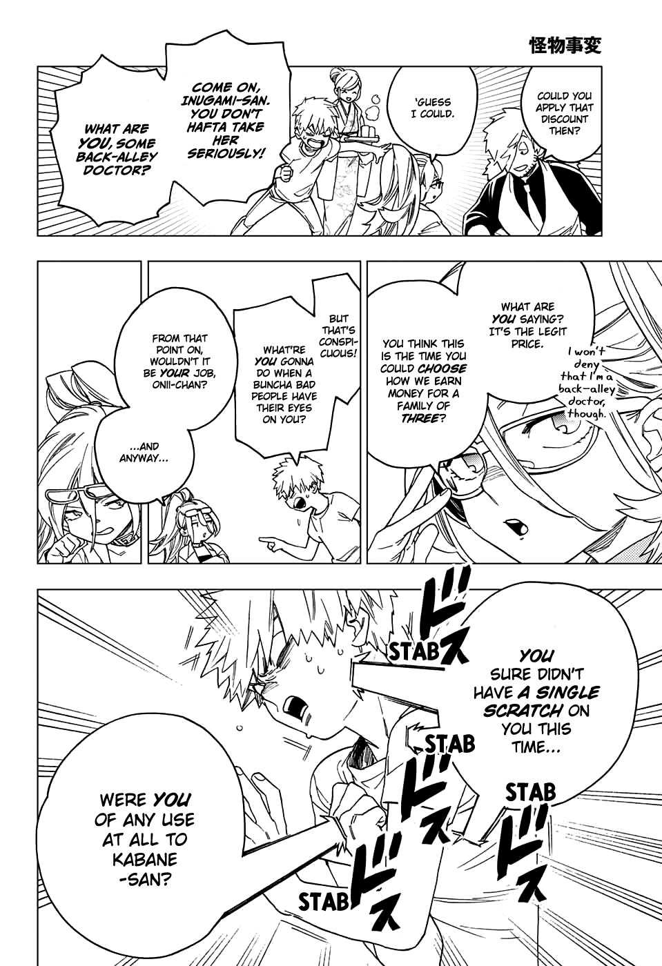 Kemono Jihen Chapter 21 #11