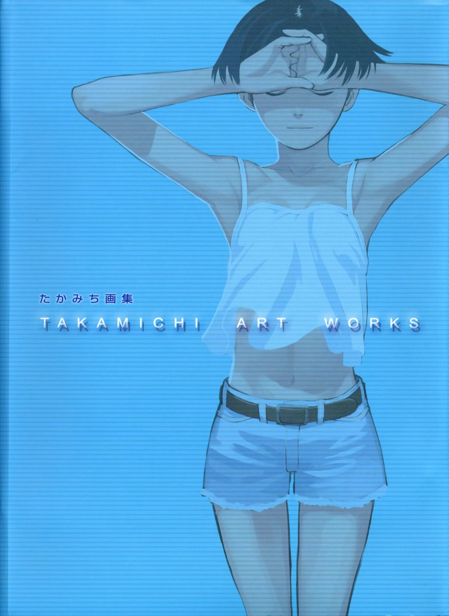 Takamichi Art Works Chapter 1 #5