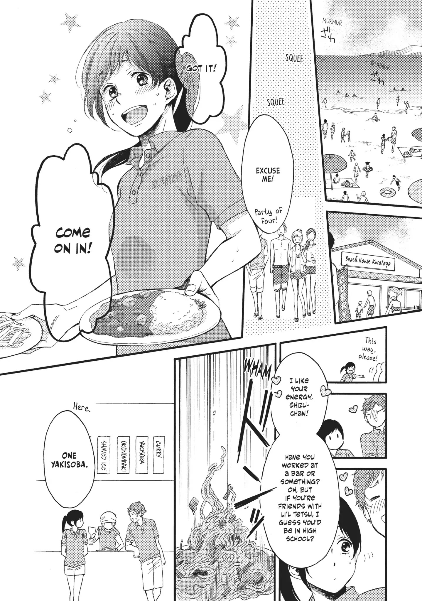 Ohayou, Ibarahime Chapter 17 #17