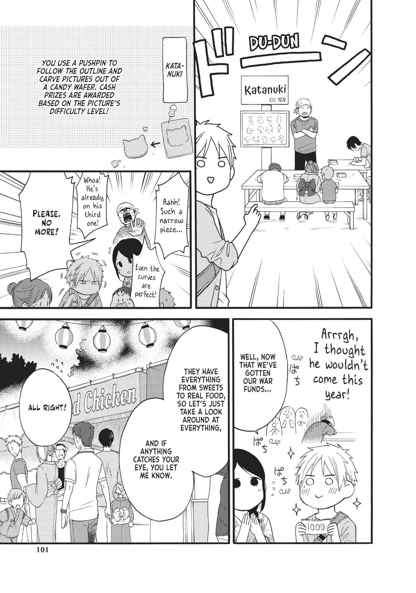 Ohayou, Ibarahime Chapter 15 #15