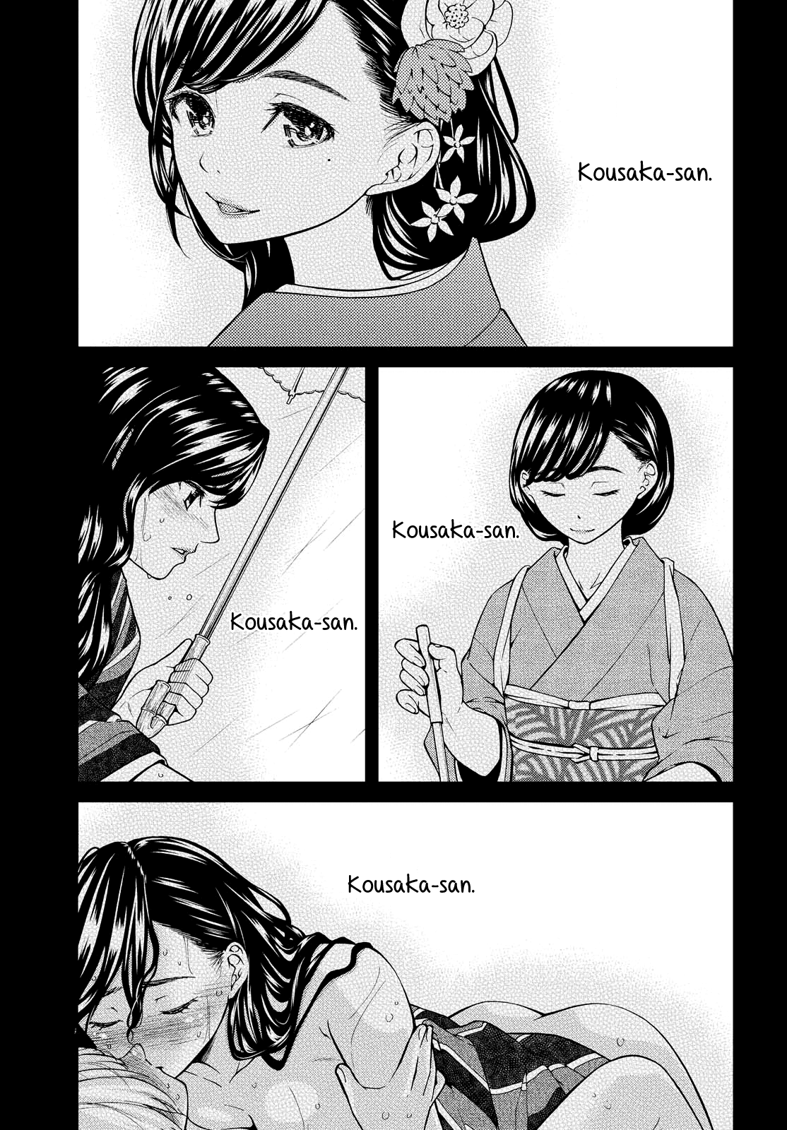 Kimi Wa Shoujo Chapter 4 #2