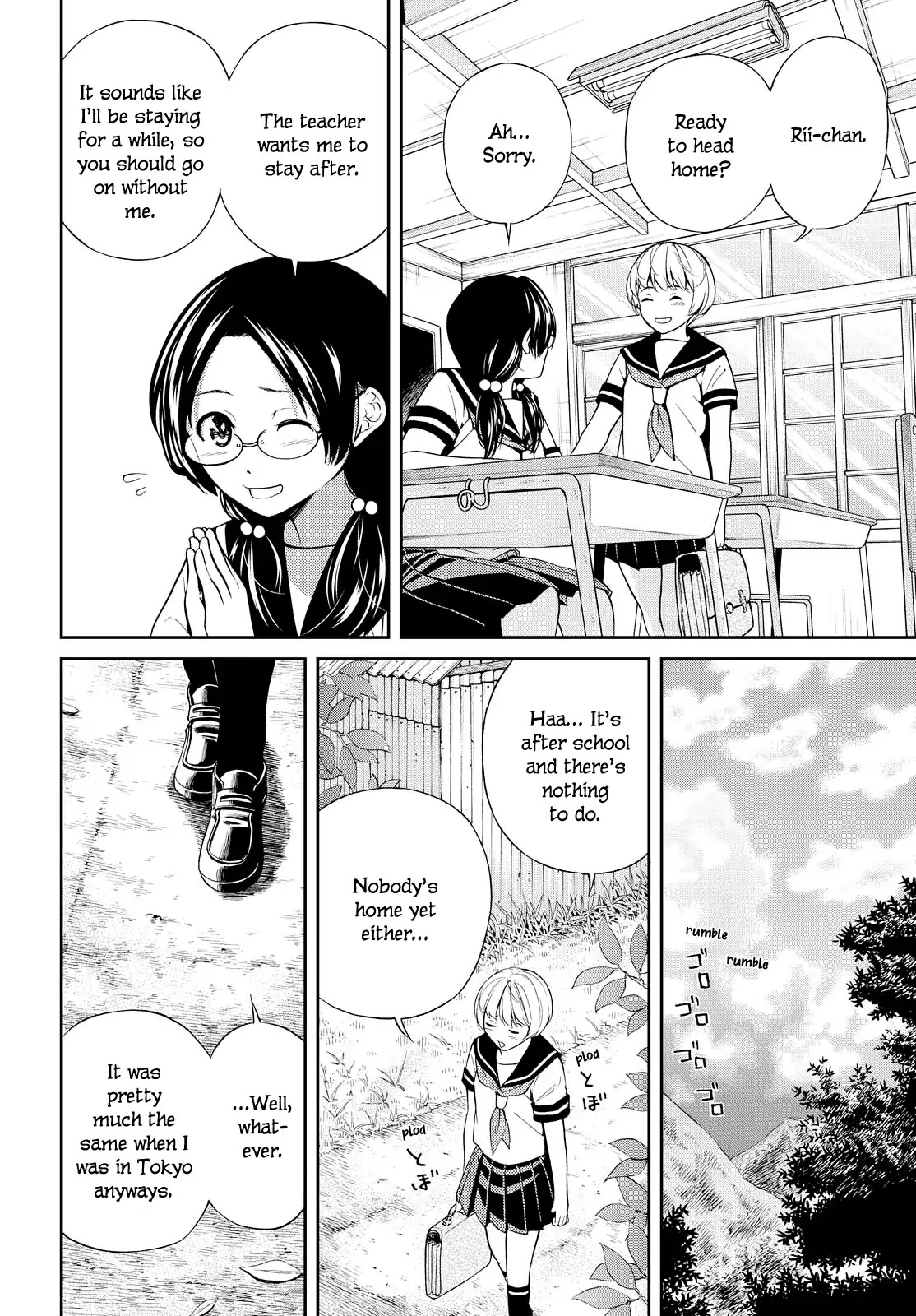 Kimi Wa Shoujo Chapter 2 #7