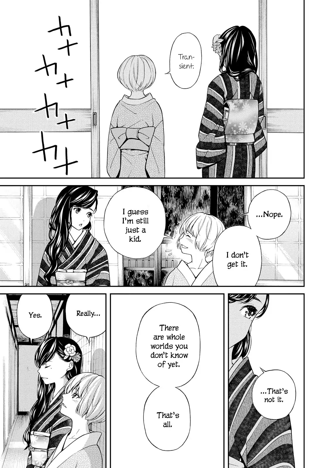 Kimi Wa Shoujo Chapter 2 #16