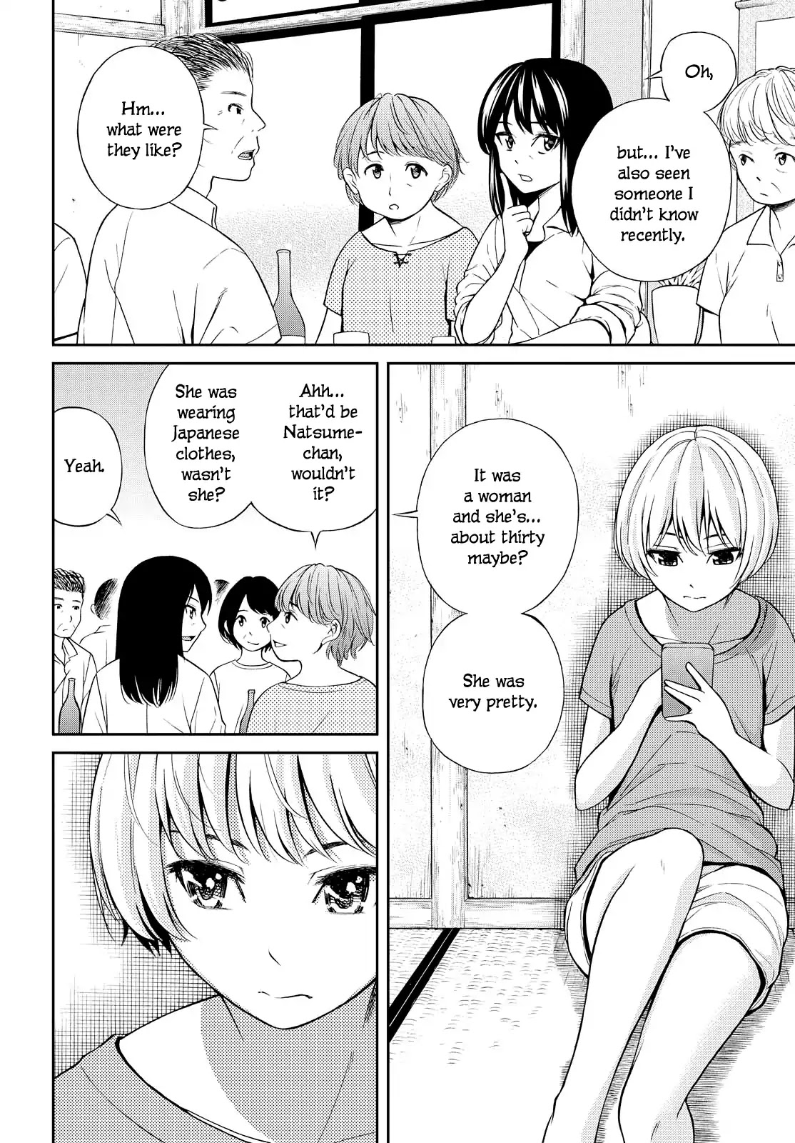 Kimi Wa Shoujo Chapter 1 #14