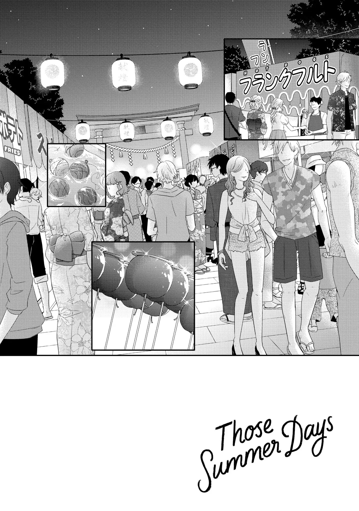 Those Summer Days Chapter 19.1 #2