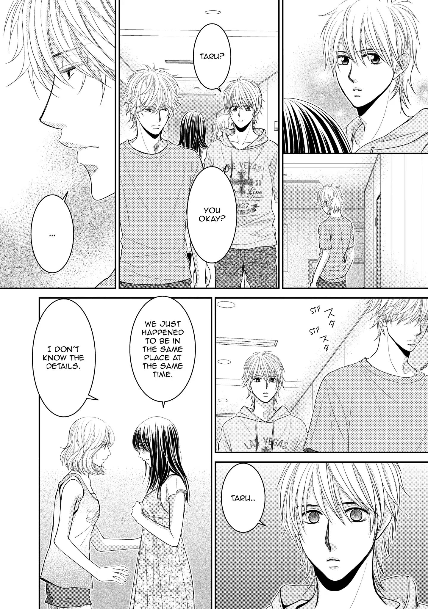 Those Summer Days Chapter 18 #5