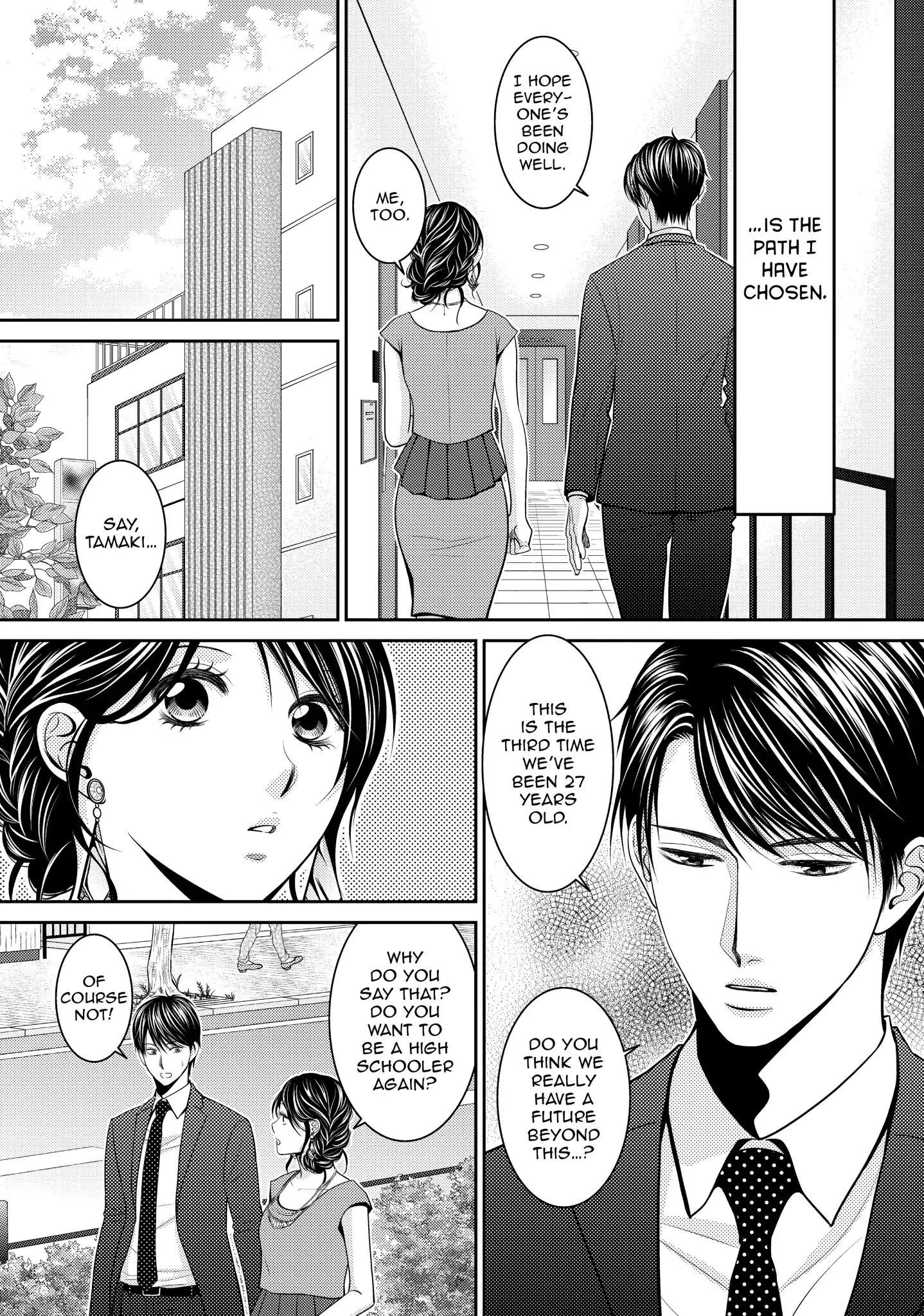 Those Summer Days Chapter 19.1 #39