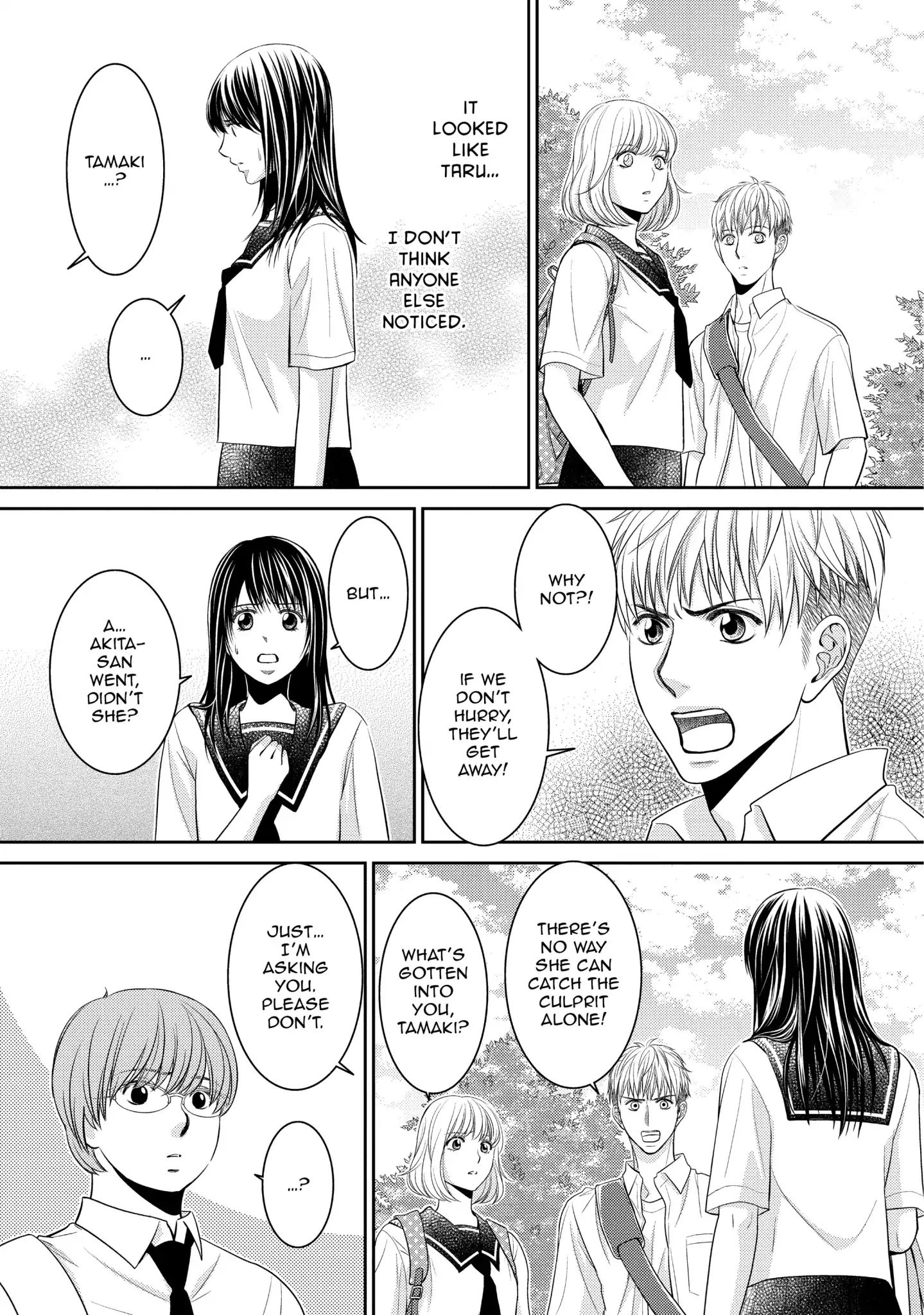 Those Summer Days Chapter 13 #32