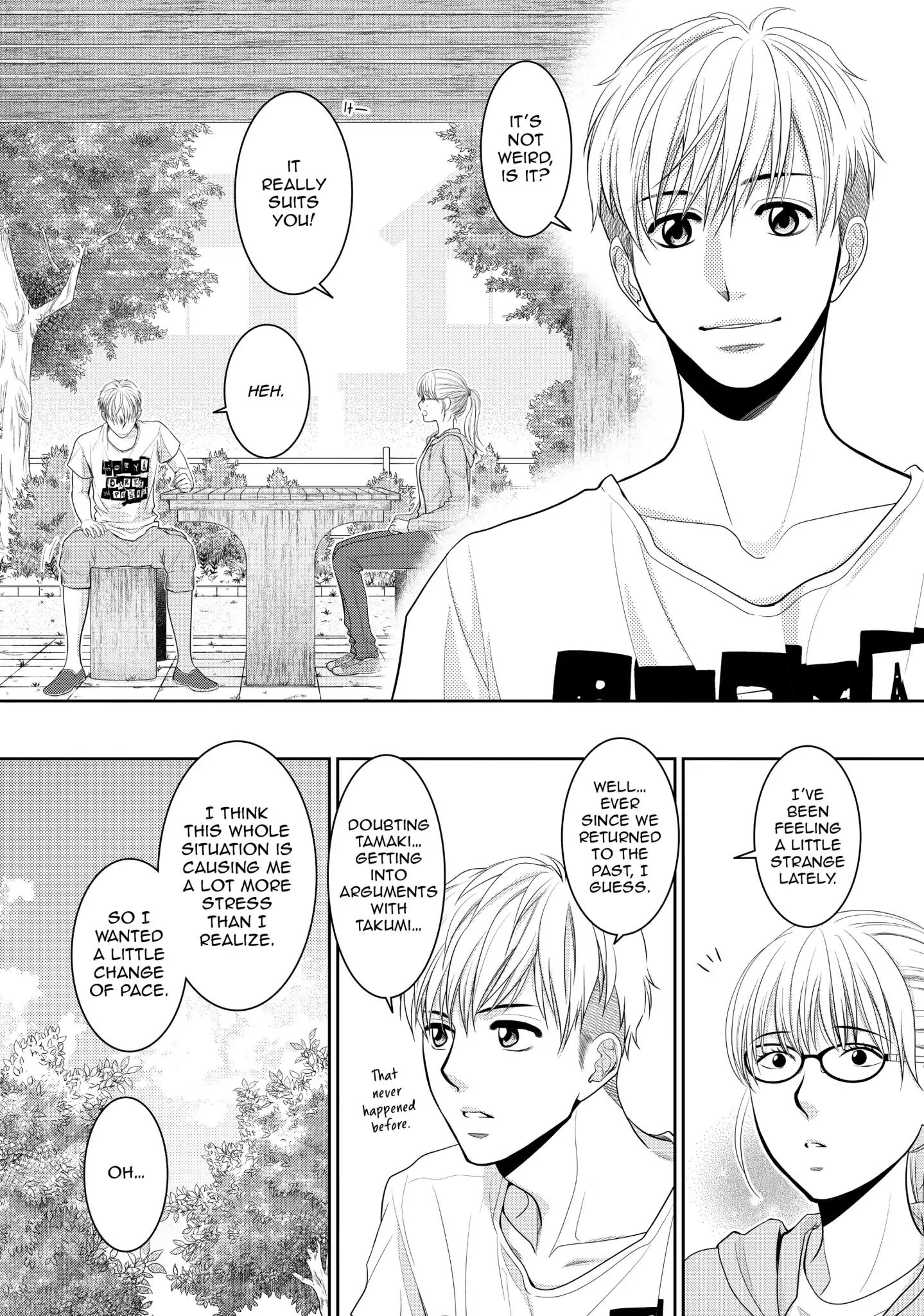 Those Summer Days Chapter 9 #17