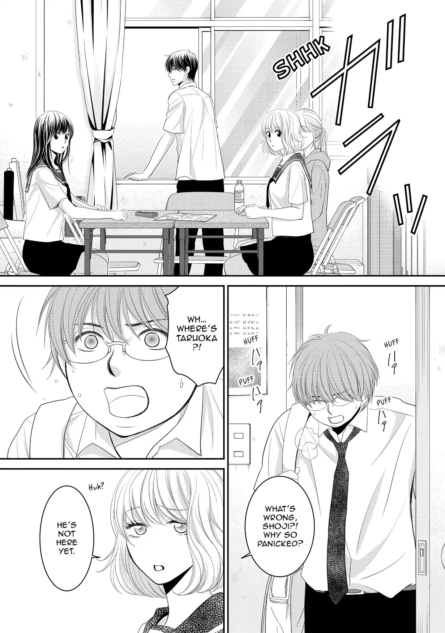 Those Summer Days Chapter 7 #34
