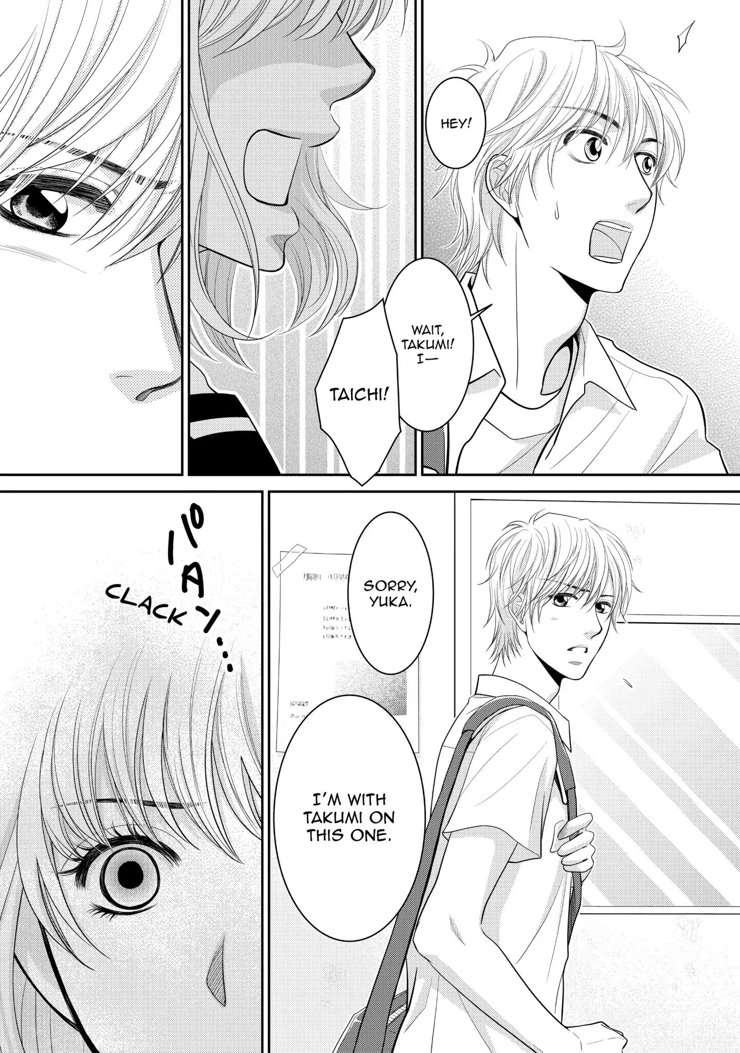 Those Summer Days Chapter 5 #16