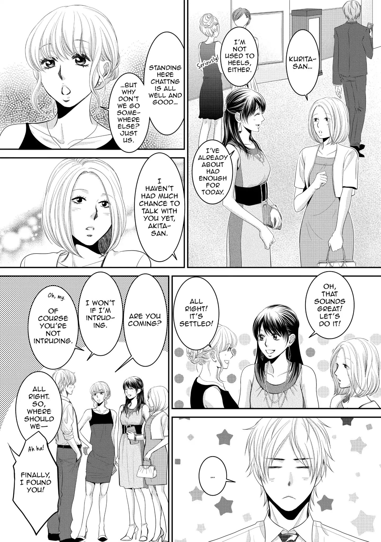 Those Summer Days Chapter 1 #11