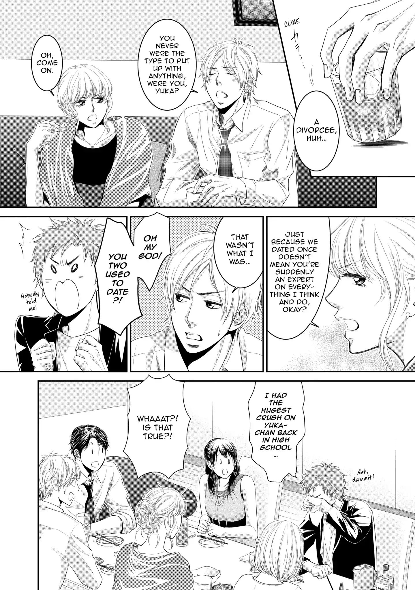 Those Summer Days Chapter 1 #24