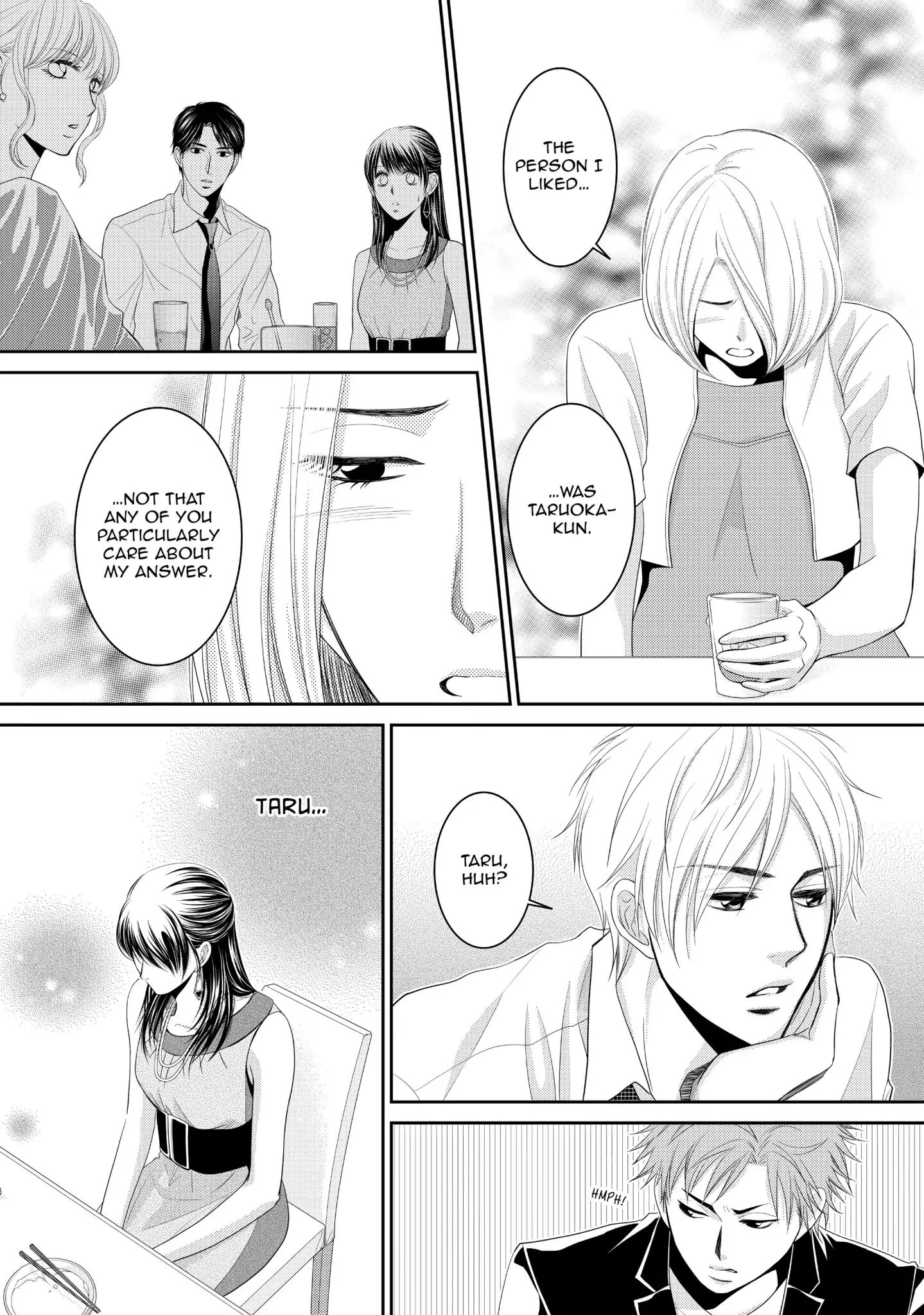 Those Summer Days Chapter 1 #34