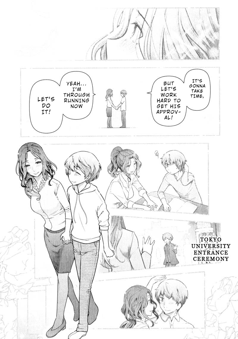 Watashi No Fushidara Chapter 13 #5