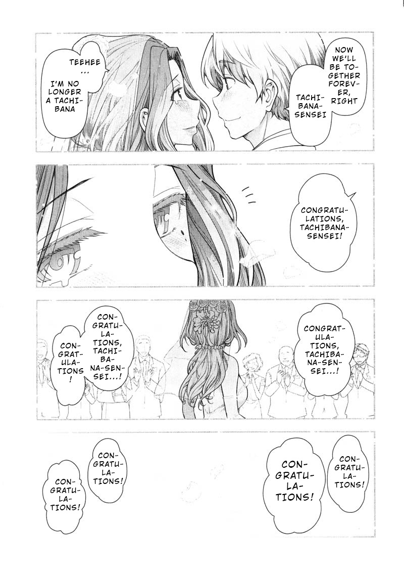 Watashi No Fushidara Chapter 13 #7