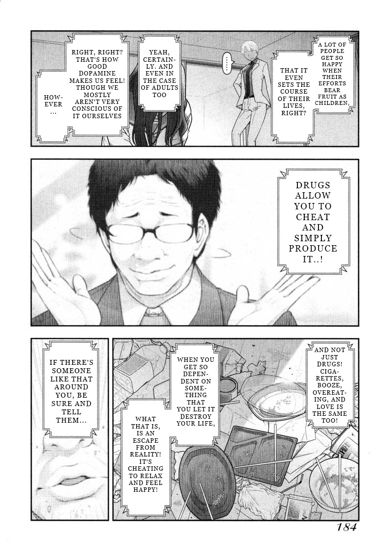 Watashi No Fushidara Chapter 13 #14