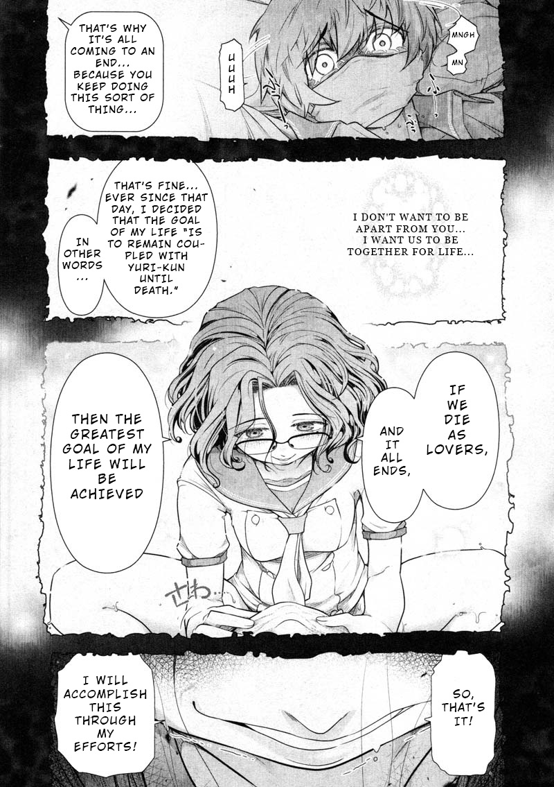 Watashi No Fushidara Chapter 13 #18