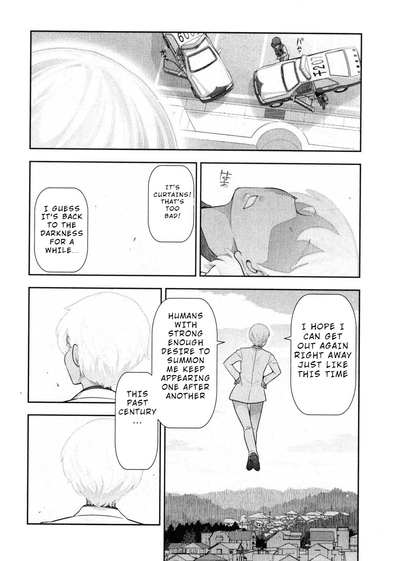 Watashi No Fushidara Chapter 13 #22