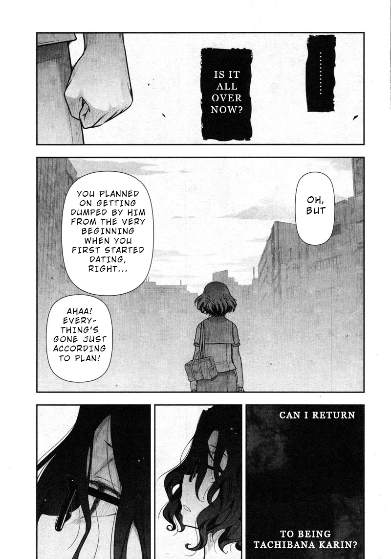 Watashi No Fushidara Chapter 12 #7