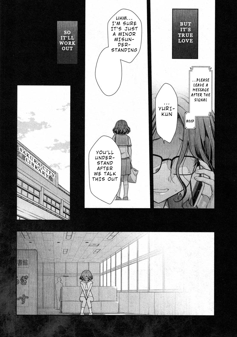 Watashi No Fushidara Chapter 12 #10