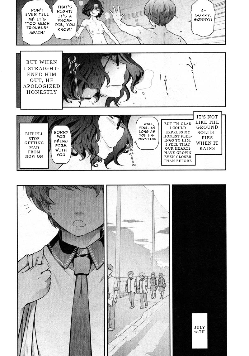 Watashi No Fushidara Chapter 11 #14