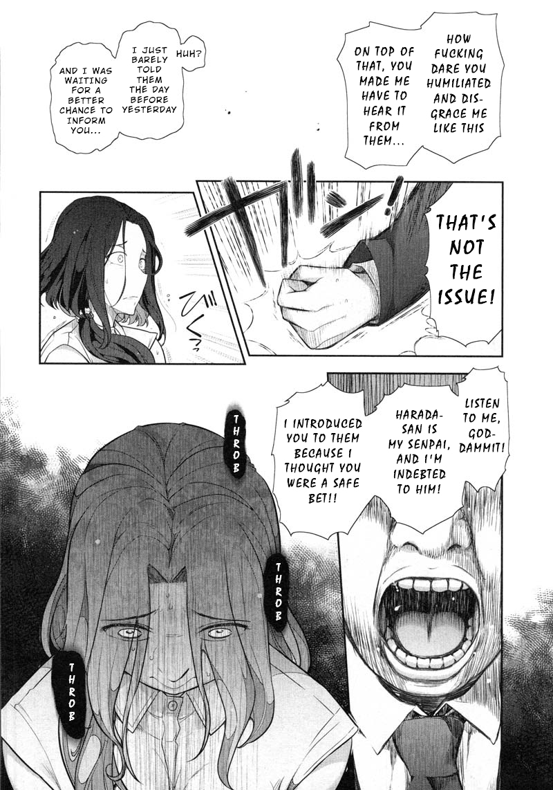 Watashi No Fushidara Chapter 9 #12