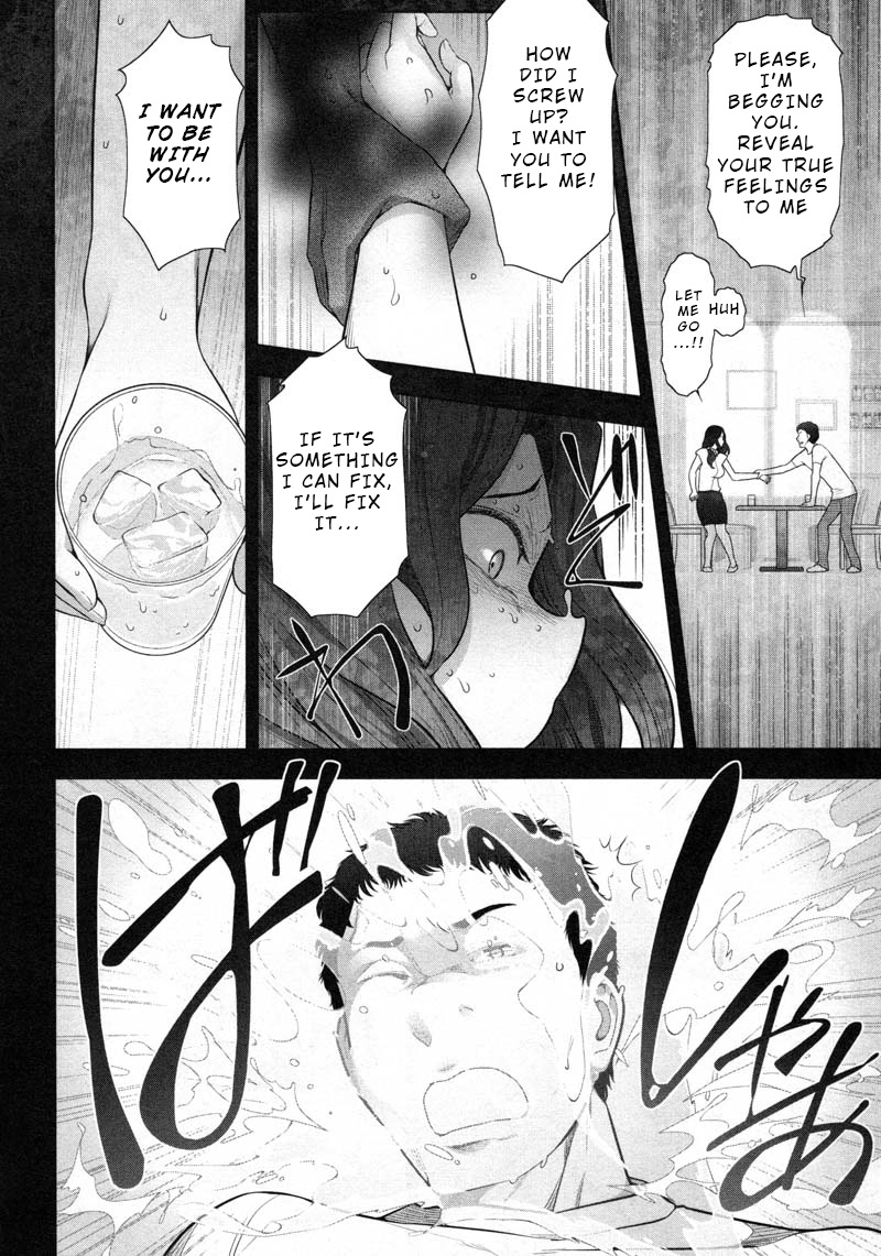 Watashi No Fushidara Chapter 9 #20