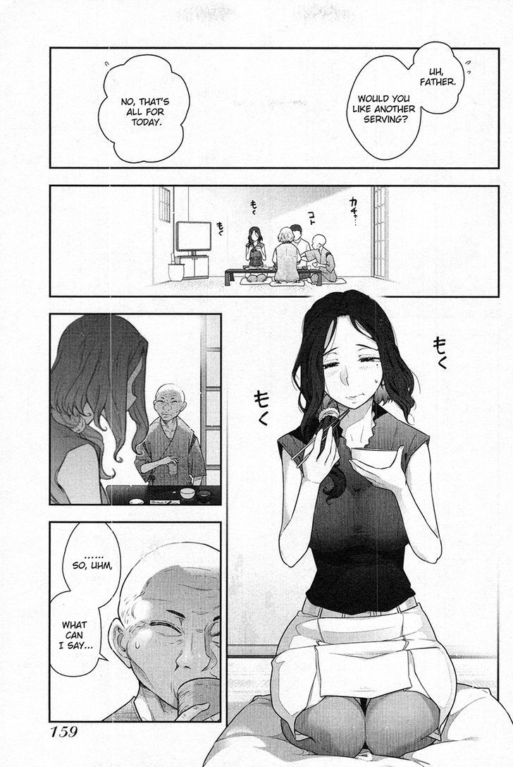 Watashi No Fushidara Chapter 6 #7