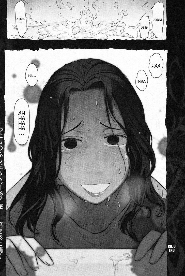 Watashi No Fushidara Chapter 6 #30