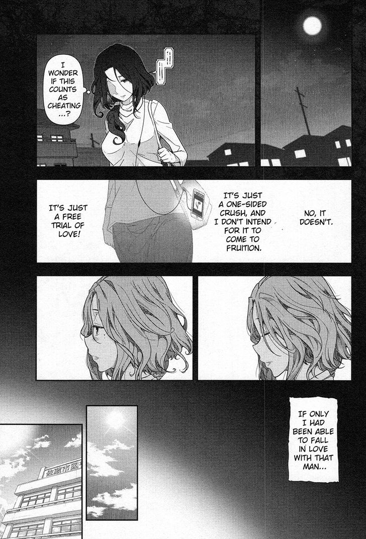 Watashi No Fushidara Chapter 3 #11