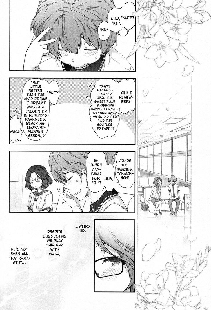 Watashi No Fushidara Chapter 3 #14